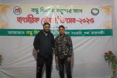 IMG-20260923-WA0002