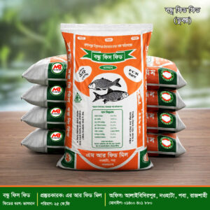 Bondhu Fish Feed (Sinking)