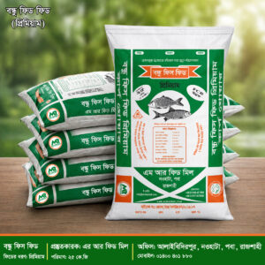 Bpndhu Fish Feed (Premium)