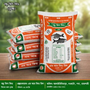 Bondhu Fish Feed (Sinking)