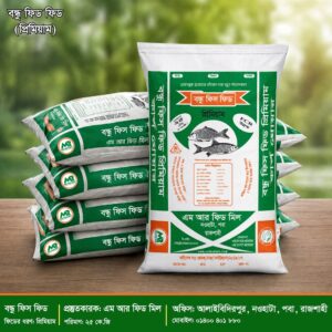Bpndhu Fish Feed (Premium)